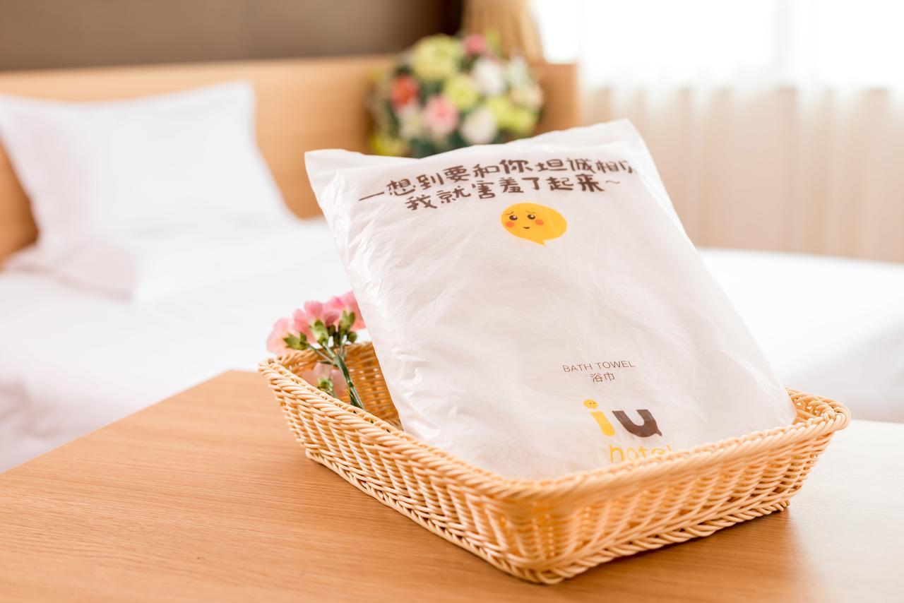 Iu酒店·贺州汽车站店 外观 照片