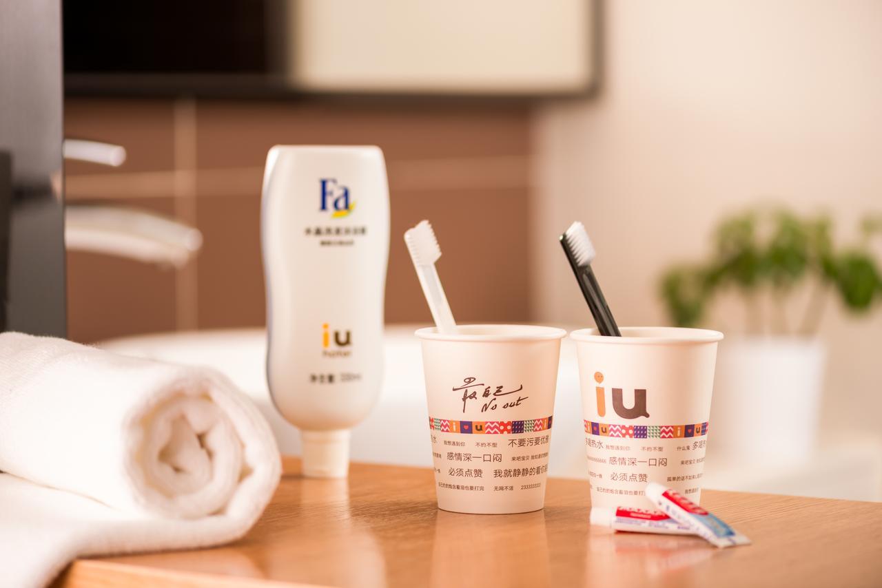 Iu酒店·贺州汽车站店 外观 照片